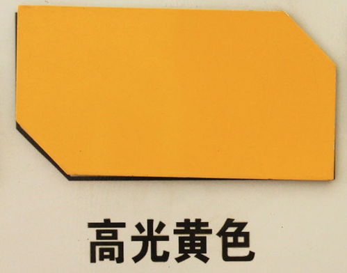 临沂铝塑板价格 铝塑板价格 吉塑新材 查看